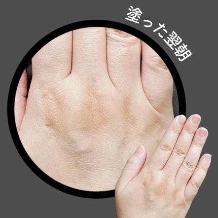 ビューティーチャージ ナイトスペリア/アトリックス/ハンドクリームを使ったクチコミ(2枚目)