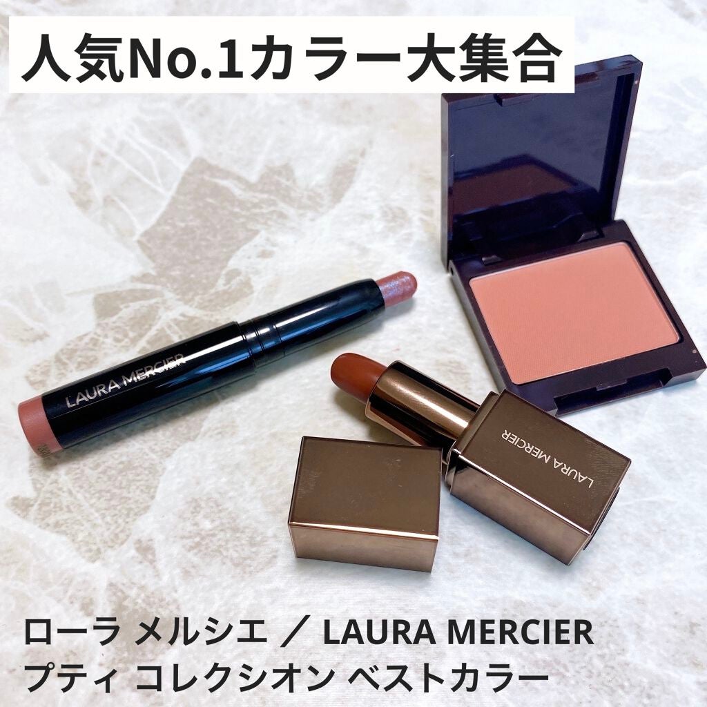 キャビアスティック アイカラー/ローラ メルシエ/スティックアイシャドウを使ったクチコミ(1枚目)