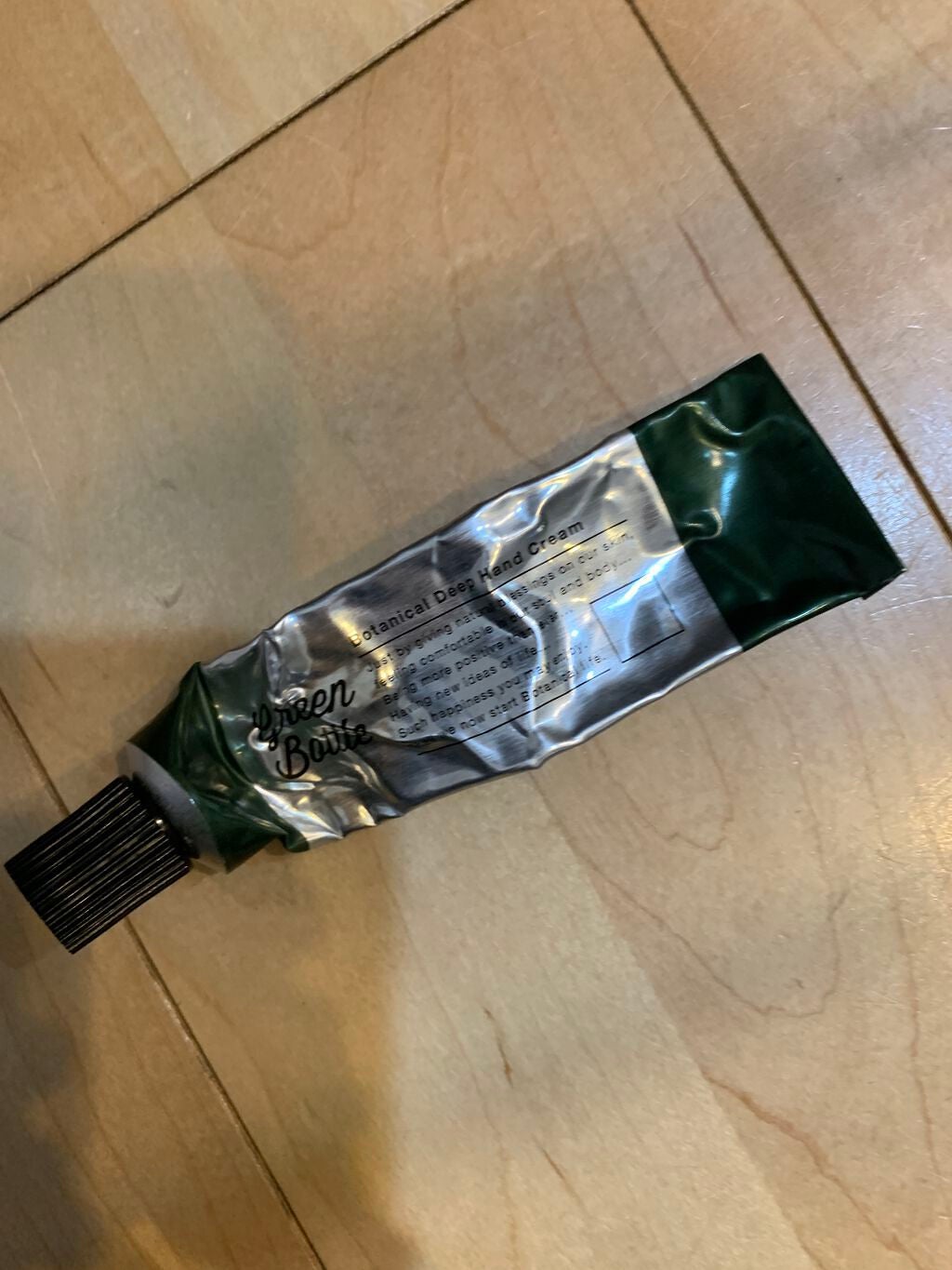 ボタニカルディープハンドクリーム/グリーンボトル/ハンドクリームを使ったクチコミ(1枚目)