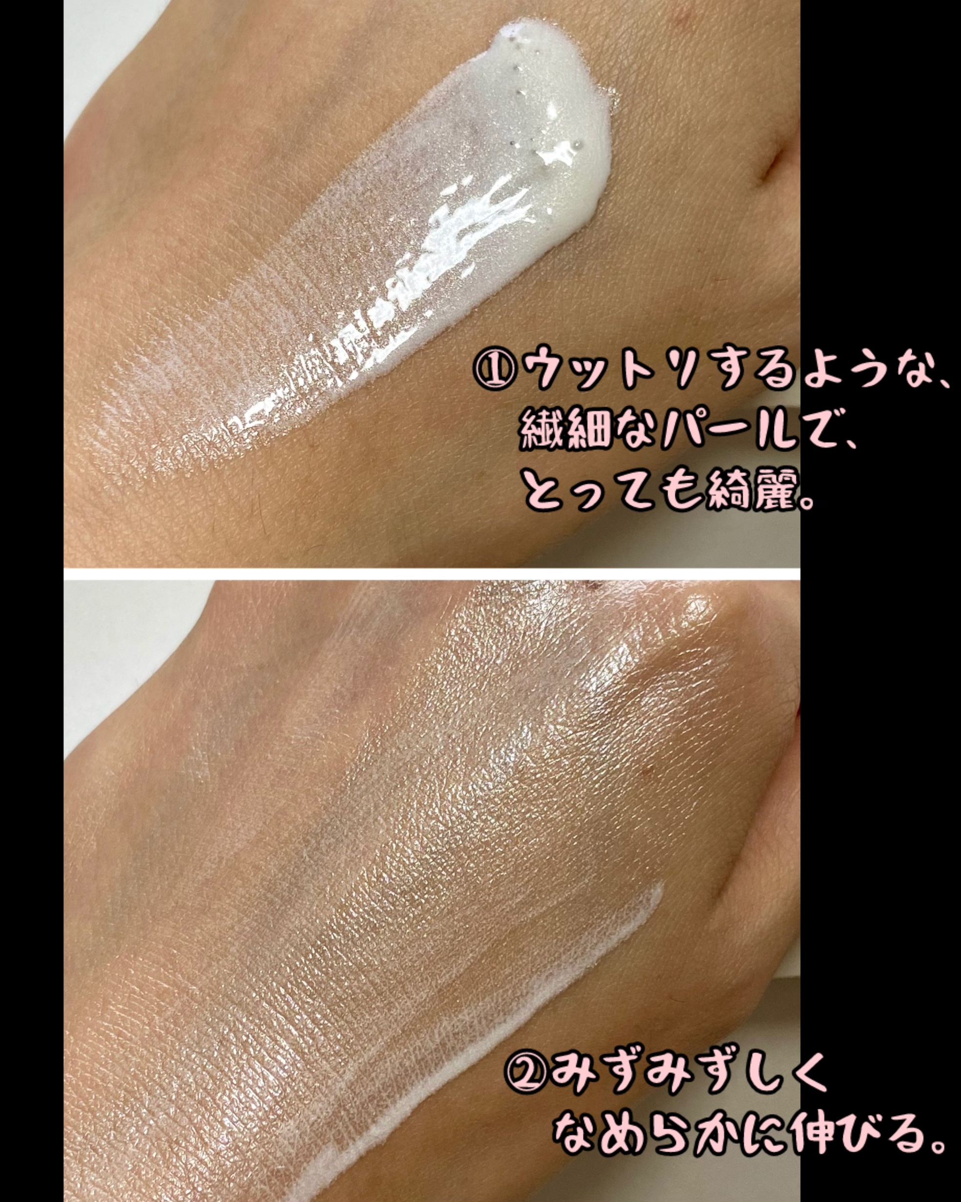 ジルスチュアート　イルミネイティング セラムプライマー/JILL STUART/化粧下地を使ったクチコミ（2枚目）