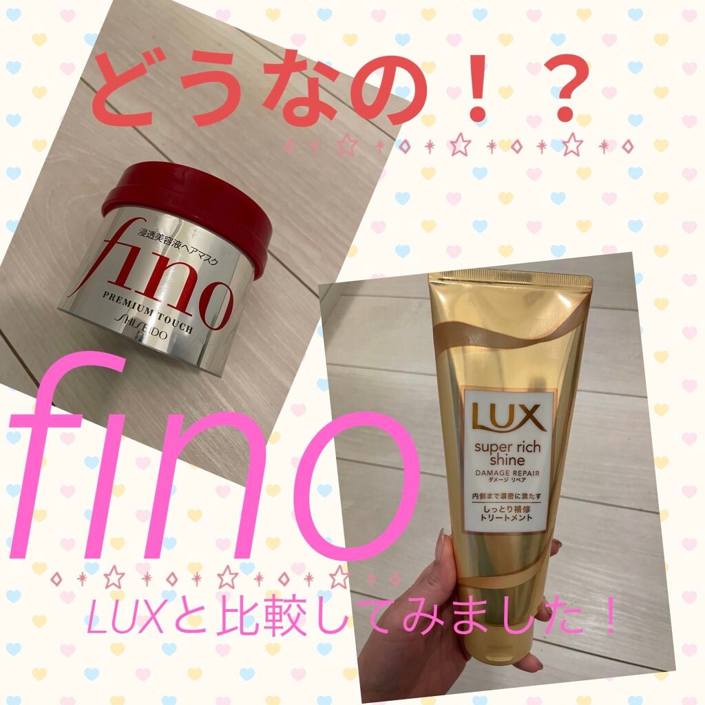 フィーノ プレミアムタッチ 濃厚美容液ヘアマスク/フィーノ/ヘアマスク・ヘアパックを使ったクチコミ(1枚目)