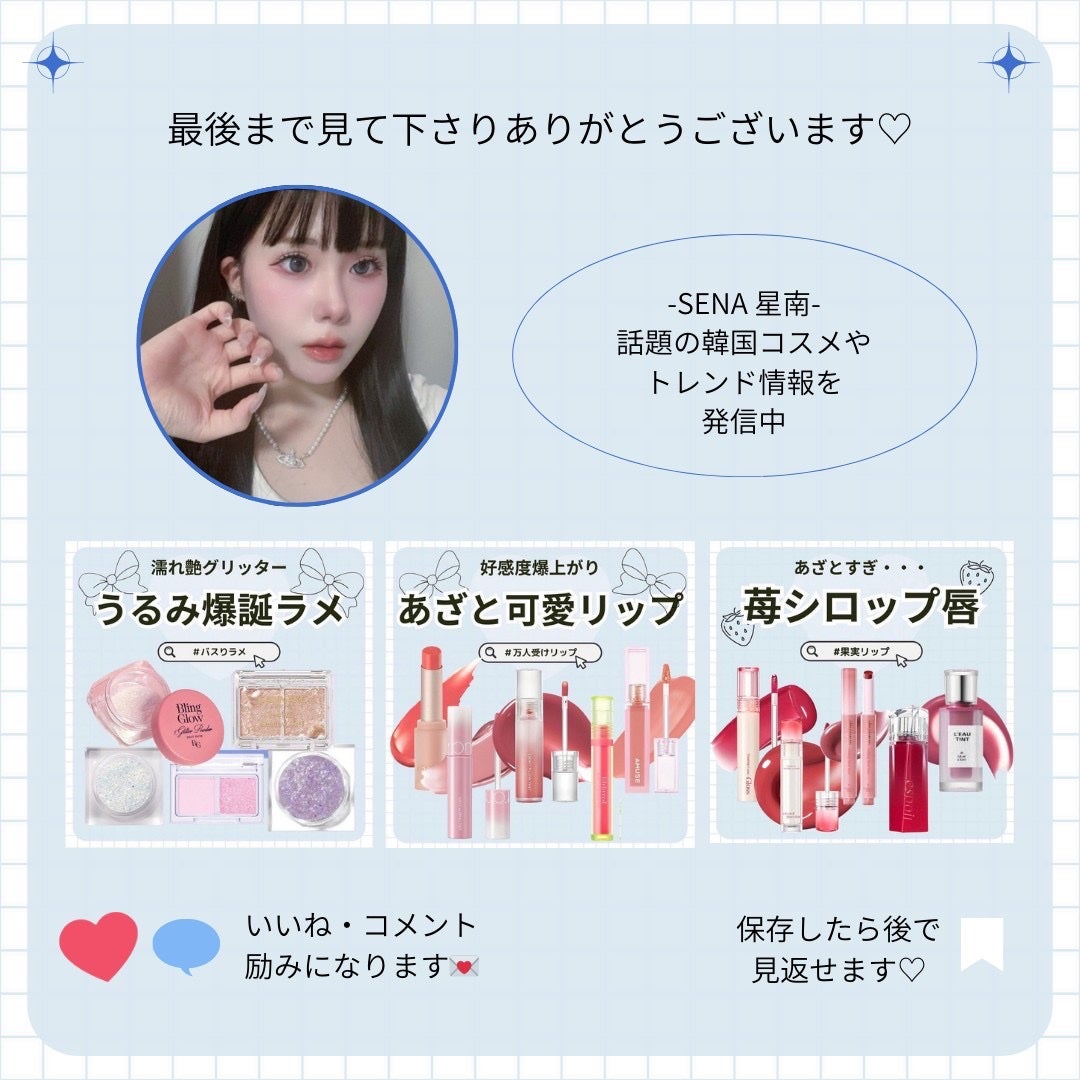 ホリカホリカ ハートクラッシュグローティントエアー/HOLIKA HOLIKA/リップティントを使ったクチコミ(7枚目)