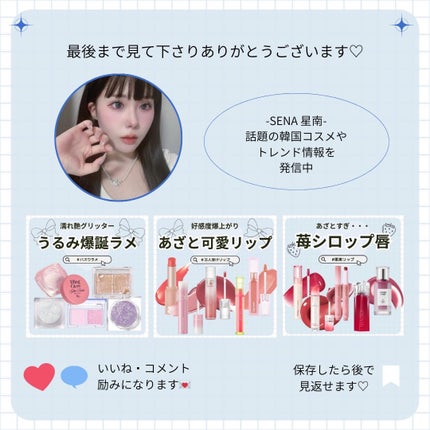 ホリカホリカ ハートクラッシュグローティントエアー/HOLIKA HOLIKA/リップティントを使ったクチコミ(7枚目)