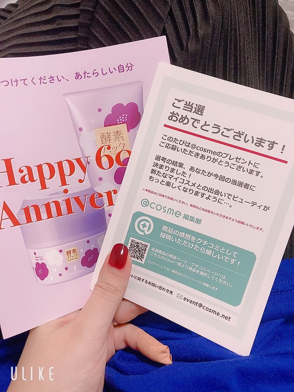 オーキッド ピックアップクリーム(酵素パック)/ハリウッド/洗い流すパック・マスクを使ったクチコミ(2枚目)