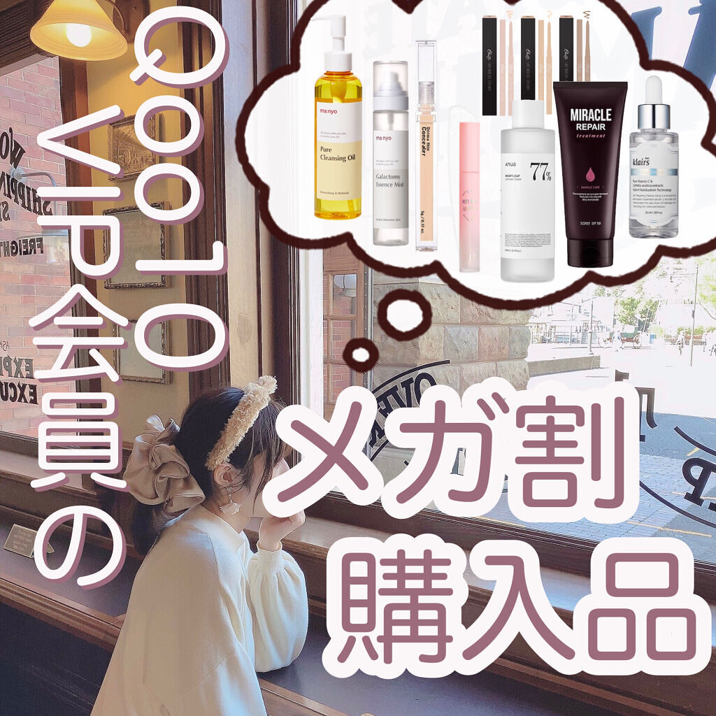 ラストオート ジェルアイライナー/BBIA/ジェルアイライナーを使ったクチコミ（1枚目）