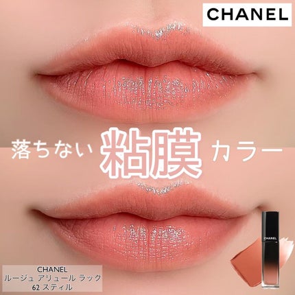 ルージュ アリュール ラック/CHANEL/口紅を使ったクチコミ(1枚目)