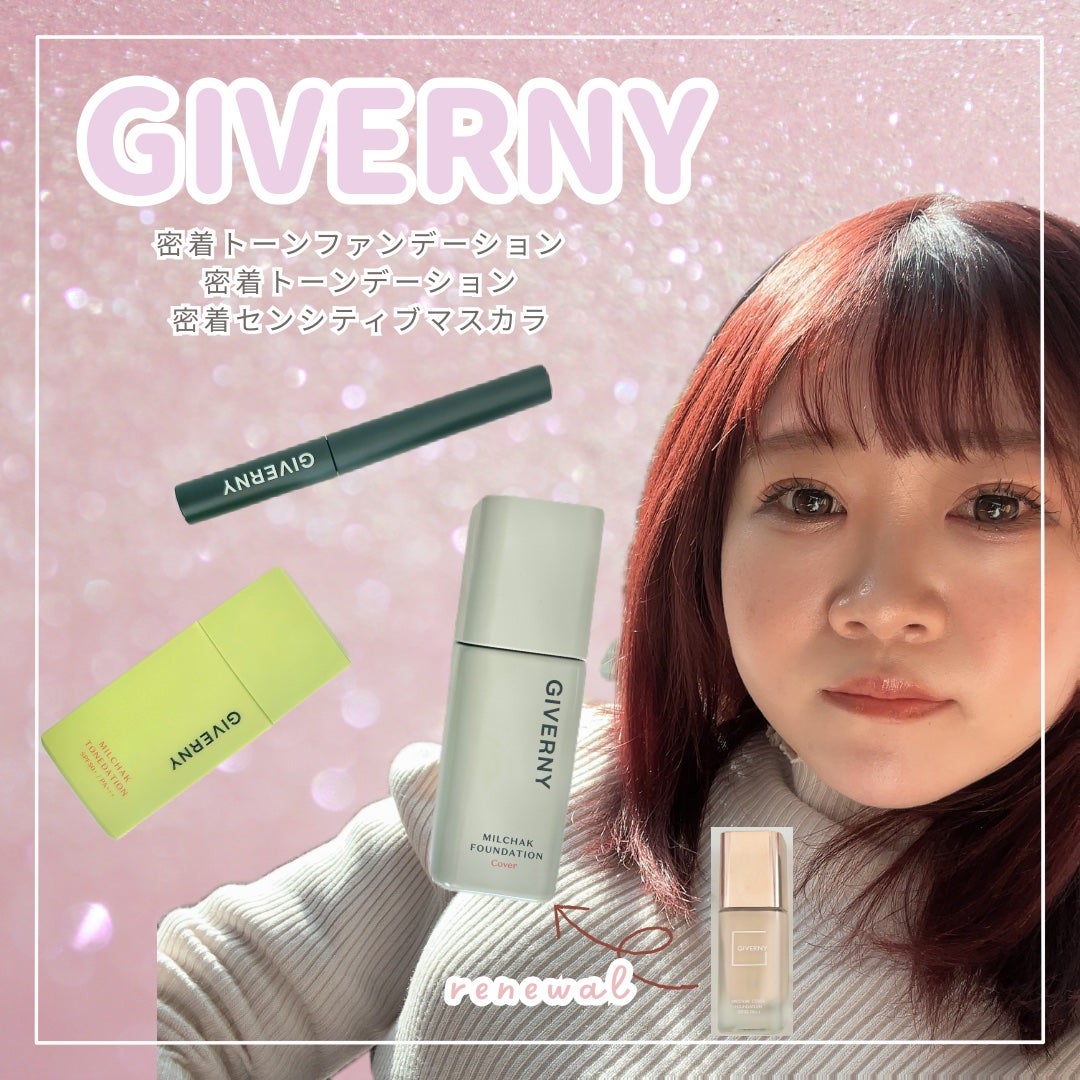 密着センシティブマスカラ/GIVERNY/マスカラを使ったクチコミ(1枚目)