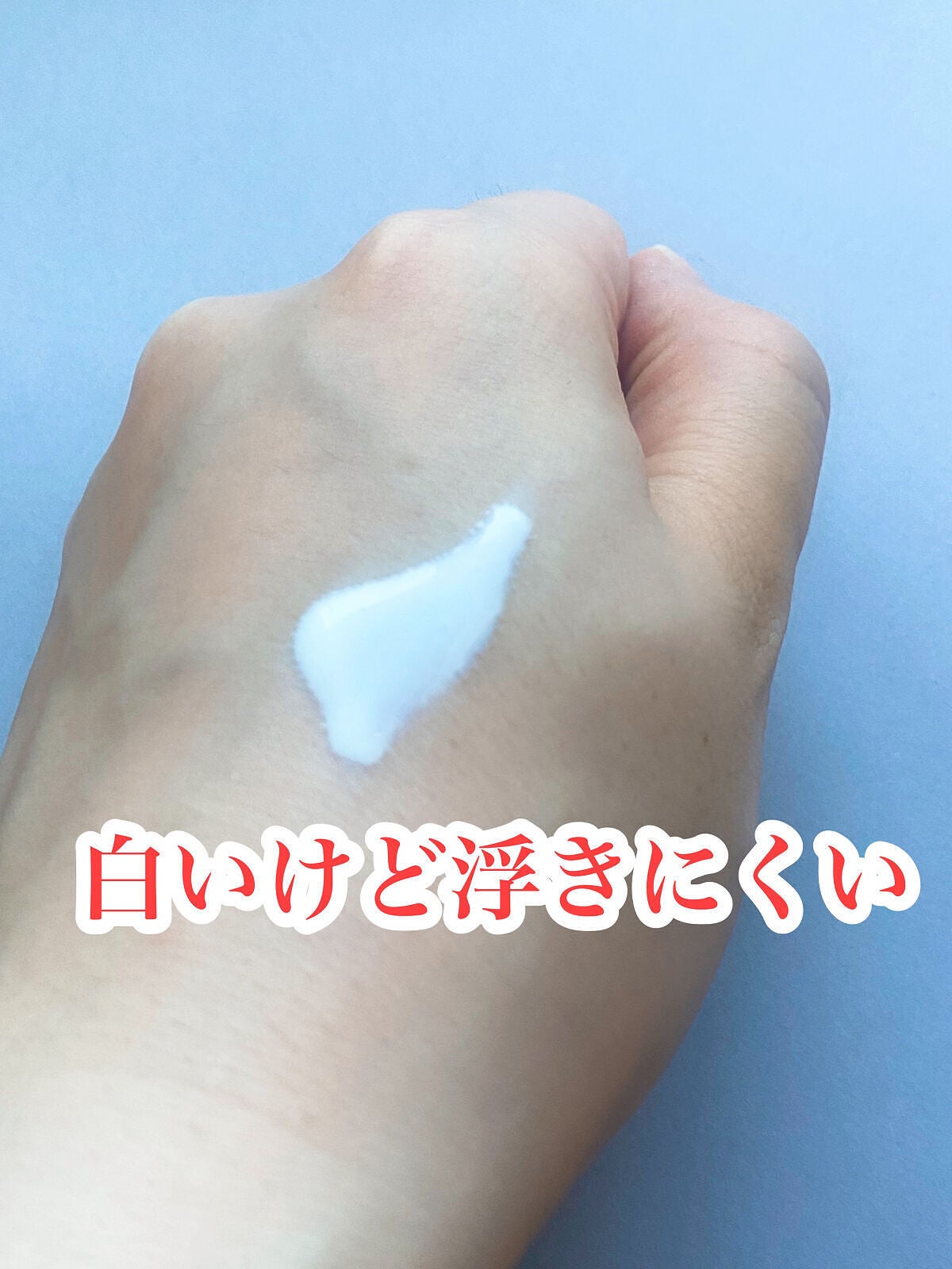 ビオレUV アスリズム スキンプロテクトミルク/ビオレ/日焼け止めミルクを使ったクチコミ(3枚目)