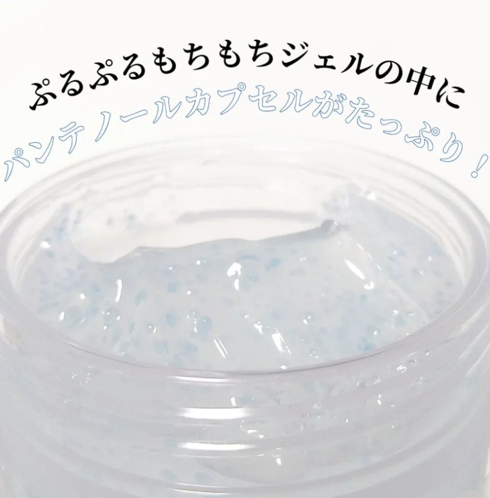 インテンスモイスチャーパンテノールスリーピングパック/Real Barrier/シートマスク・パックを使ったクチコミ（2枚目）