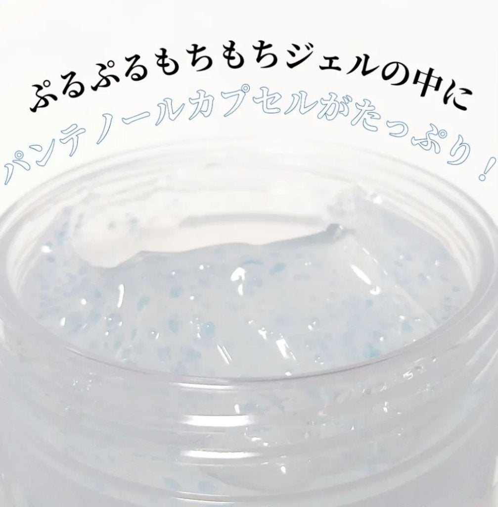 インテンスモイスチャーパンテノールスリーピングパック/Real Barrier/シートマスク・パックを使ったクチコミ(2枚目)