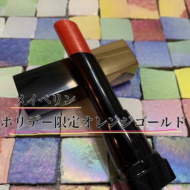 シャインコンパルジョン/MAYBELLINE NEW YORK/口紅を使ったクチコミ（1枚目）