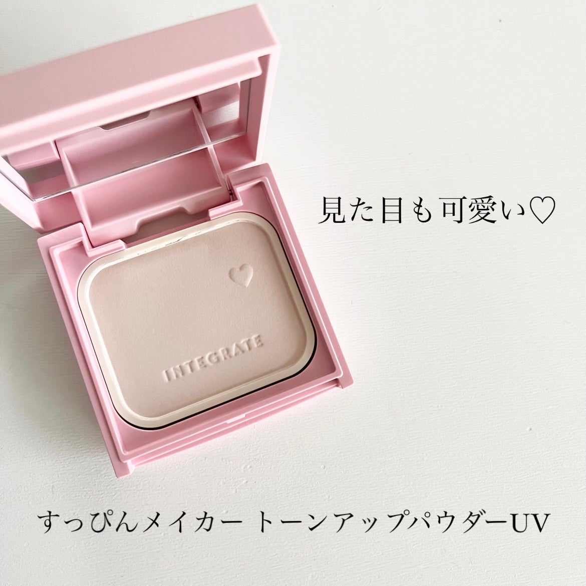 すっぴんメイカー トーンアップパウダーUV/インテグレート/プレストパウダーを使ったクチコミ(2枚目)