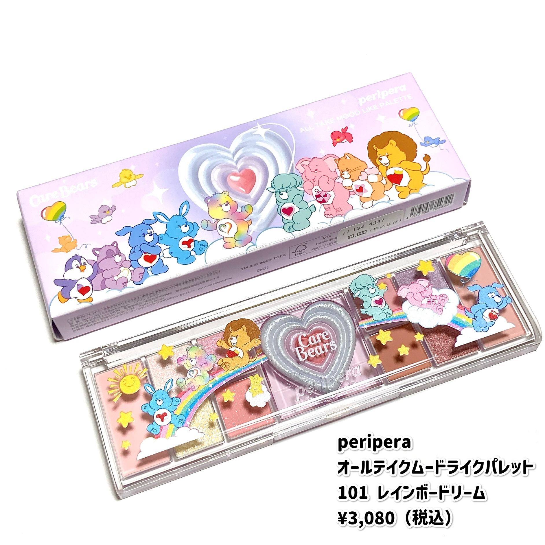 エテュセ クイックケアコート/ettusais/ネイルオイル・トリートメントを使ったクチコミ（3枚目）