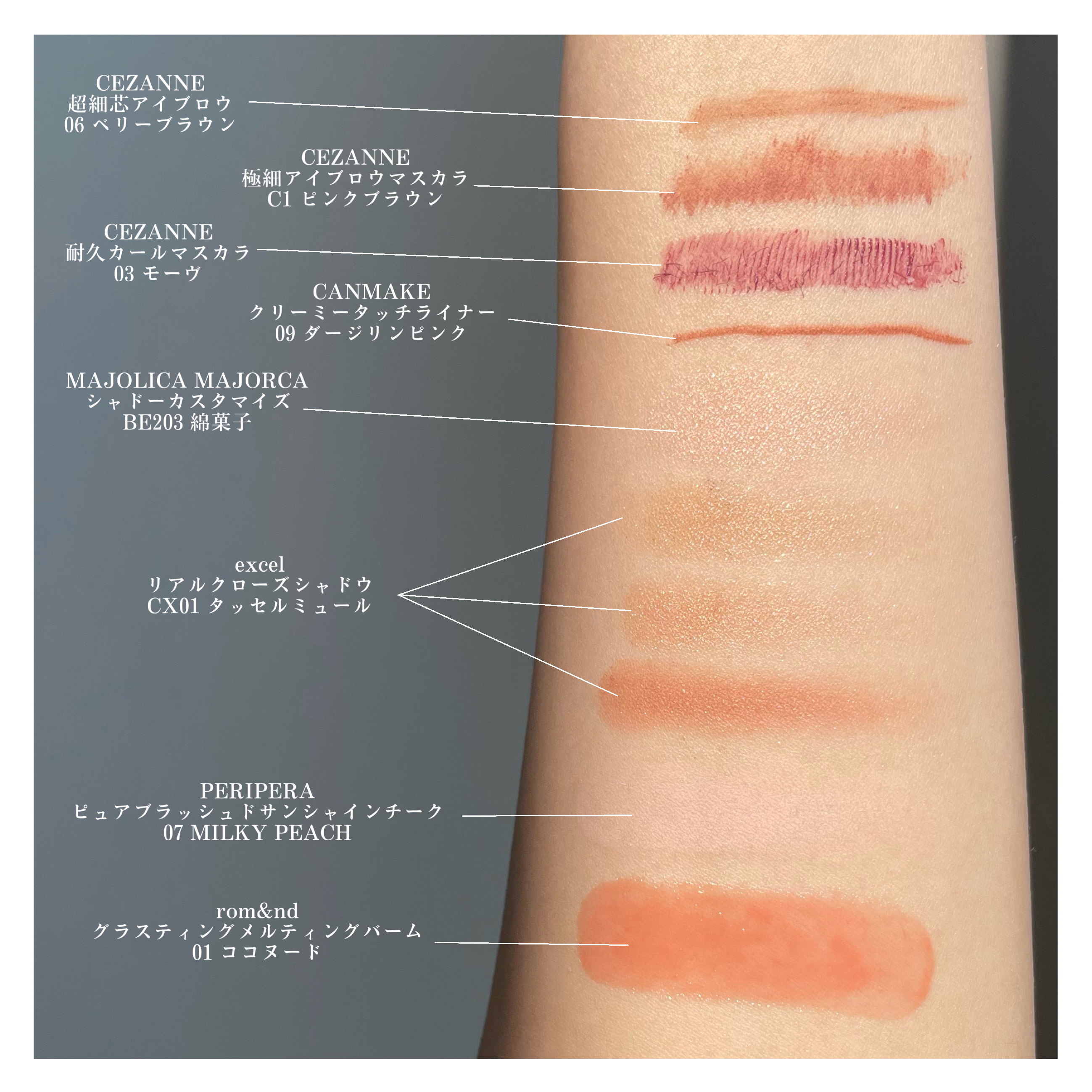 シャドーカスタマイズ/MAJOLICA MAJORCA/単色アイシャドウを使ったクチコミ（2枚目）