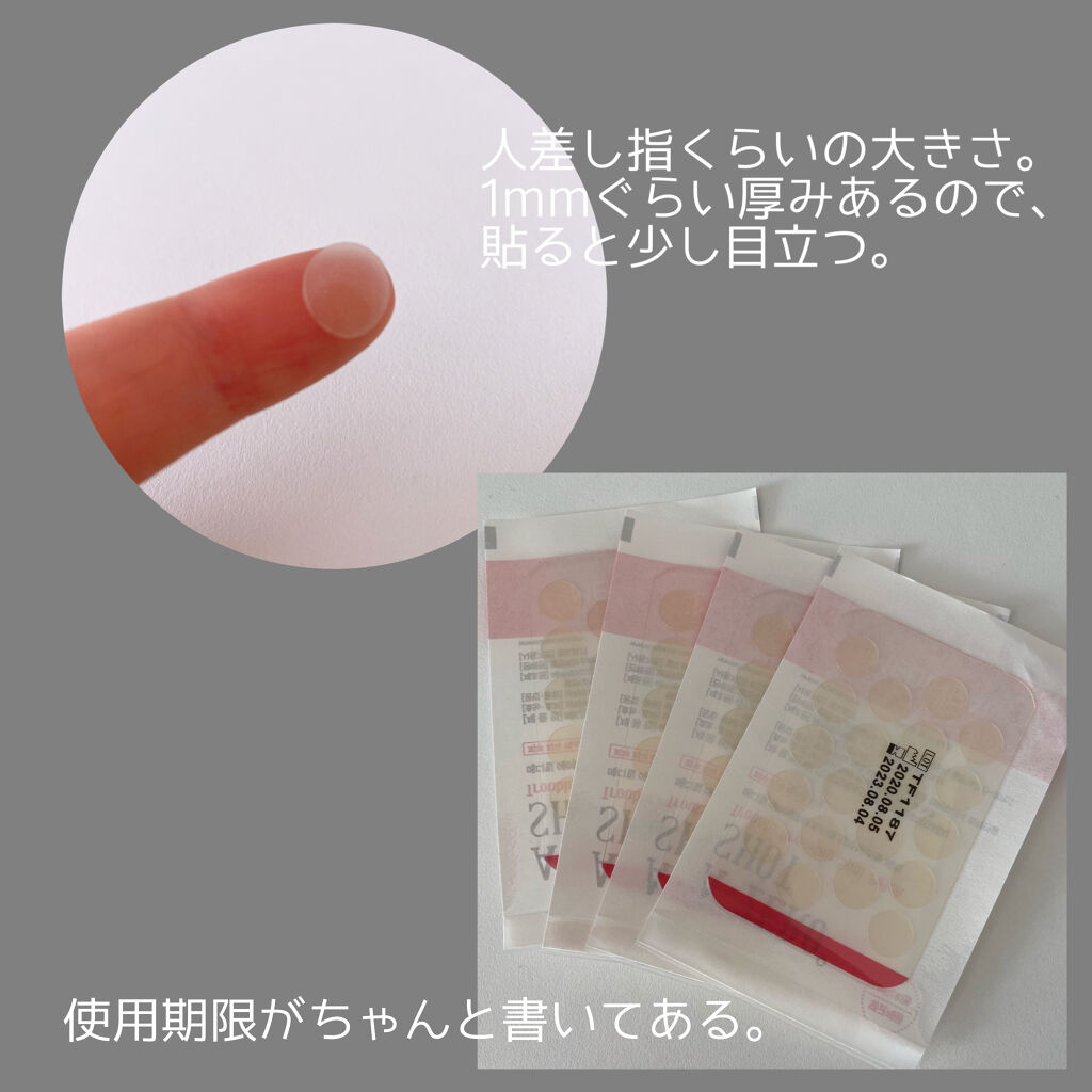 A-zero Shot Trouble Dressing Spot Patch/MEDIHEAL/シートマスク・パックを使ったクチコミ（2枚目）