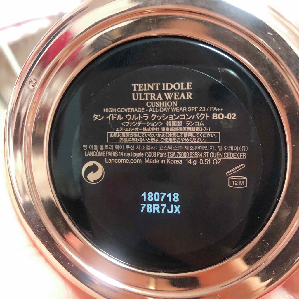 タン イドル ウルトラ クッションコンパクト/LANCOME/クッションファンデーションを使ったクチコミ(3枚目)
