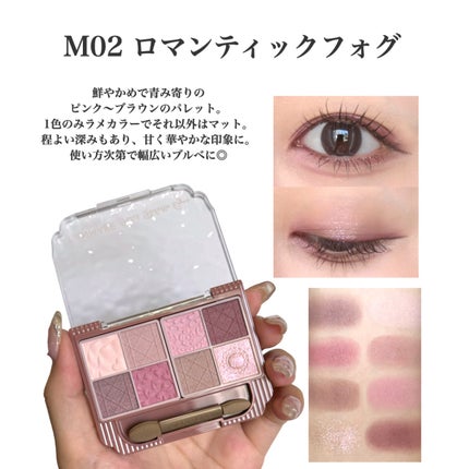 キャンメイク プティパレットアイズ(マットタイプ)のクチコミ「ブルベ冬のマスト◎
万能シャドウ🎀
キャンメイク
プティパレットアイズ
(マットタイプ)
.....」(2枚目)