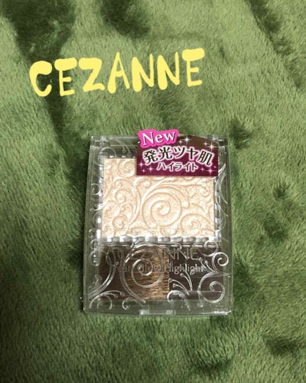 パールグロウハイライト/CEZANNE/パウダーハイライトを使ったクチコミ(1枚目)