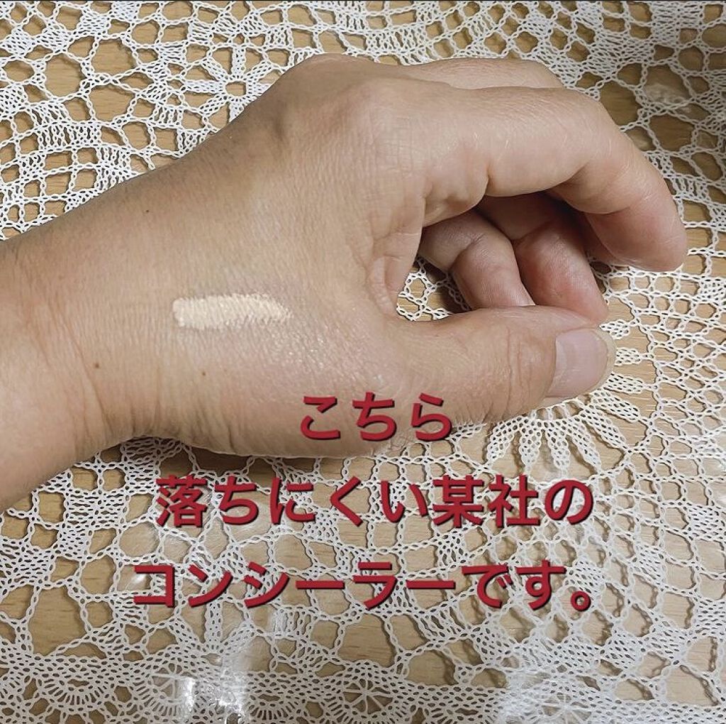 クリアクレンジング ココナッツ/世田谷コスメ/クレンジングジェルを使ったクチコミ（2枚目）