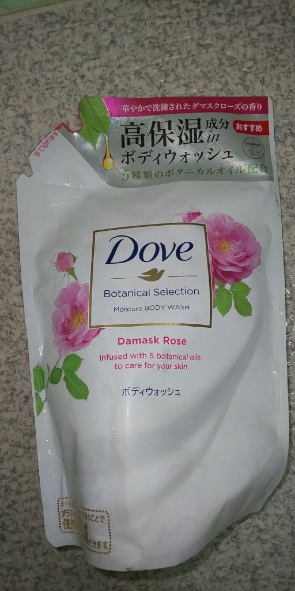 ボディウォッシュ ボタニカルセレクション ダマスクローズ/ダヴ/ボディソープを使ったクチコミ(1枚目)