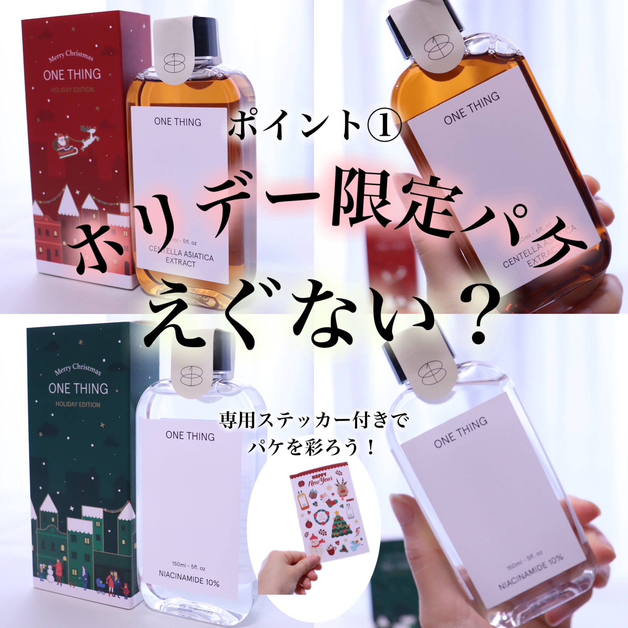 モデリングパック ヒアルロン酸 /ONE THING/洗い流すパック・マスクを使ったクチコミ（2枚目）