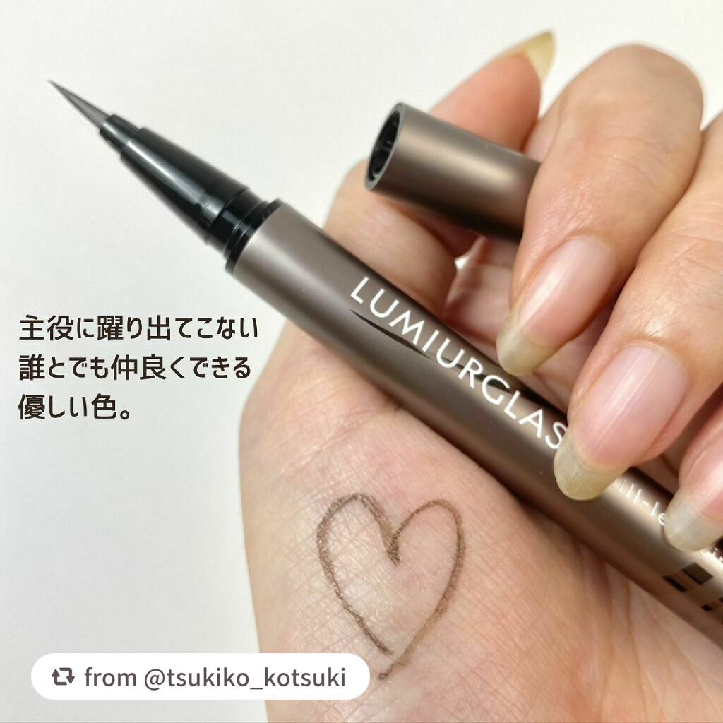 スキルレスライナー/LUMIURGLAS/リキッドアイライナーを使ったクチコミ(3枚目)