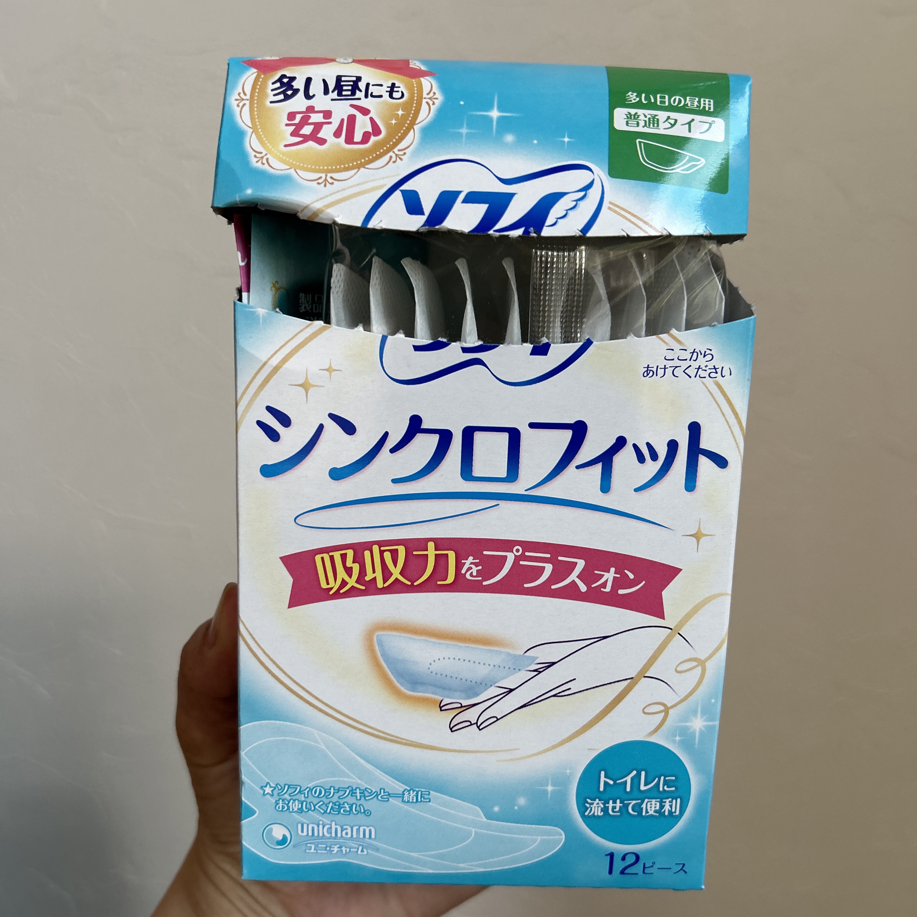 ソフィ シンクロフィット 多い日の昼用/ソフィ/ナプキンを使ったクチコミ（1枚目）