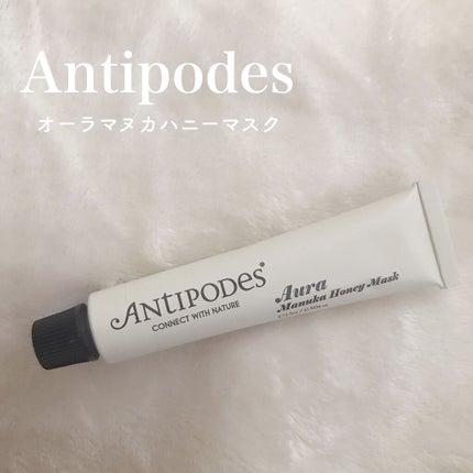 オーラ マヌカハニーマスク/Antipodes/洗い流すパック・マスクを使ったクチコミ(1枚目)