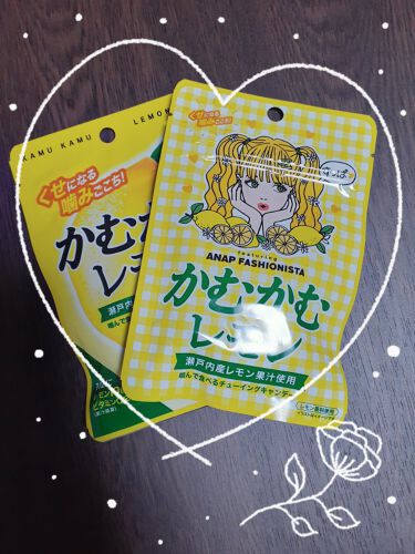 かむかむレモン 三菱食品の口コミ コスメとは関係ないのですが三菱食品のかむか By はなまり 敏感肌 Lips