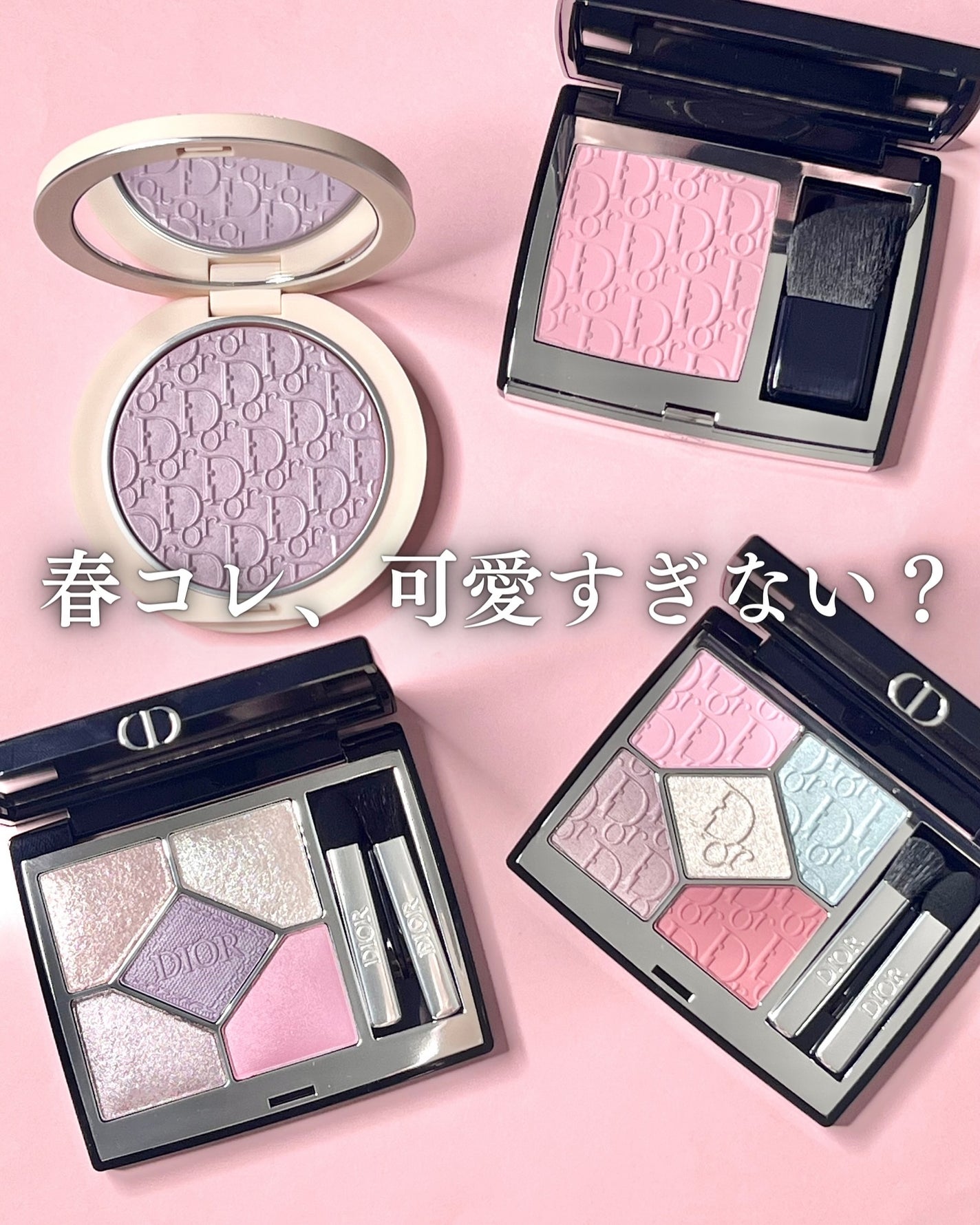 限定アイシャドウ】ディオールショウ サンク クルール|Diorの 限定アイシャドウ】ディオールショウ サンク クルール|Diorの
