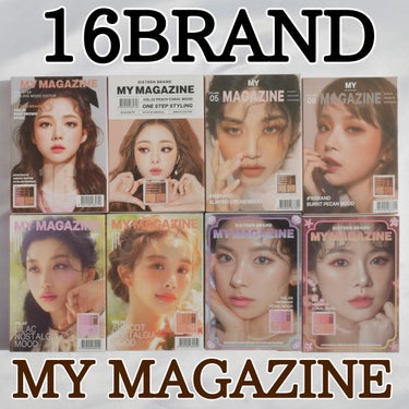 16 MY MAGAZINE/16BRAND/アイシャドウパレットを使ったクチコミ（1枚目）