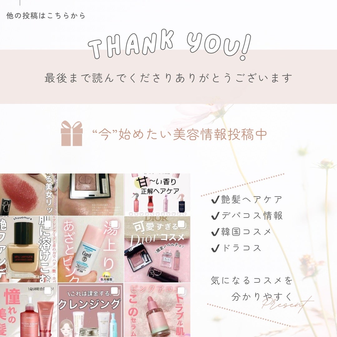 ニベア クリームケア ボディウォッシュ パリスリッチパルファンの香り/ニベア/ボディソープを使ったクチコミ(6枚目)