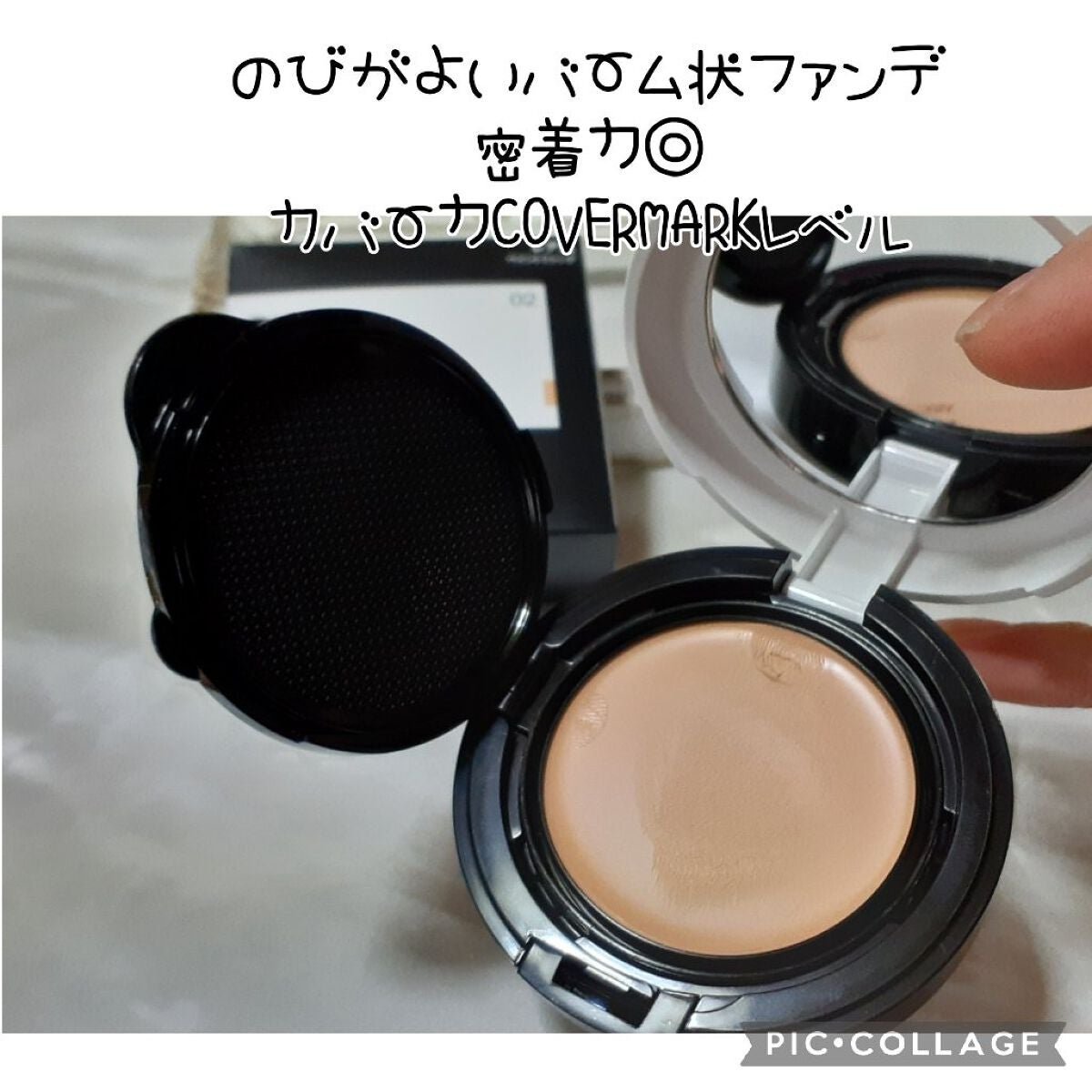 レアペイントファンデーションN/KATE/クリーム・エマルジョンファンデーションを使ったクチコミ(2枚目)