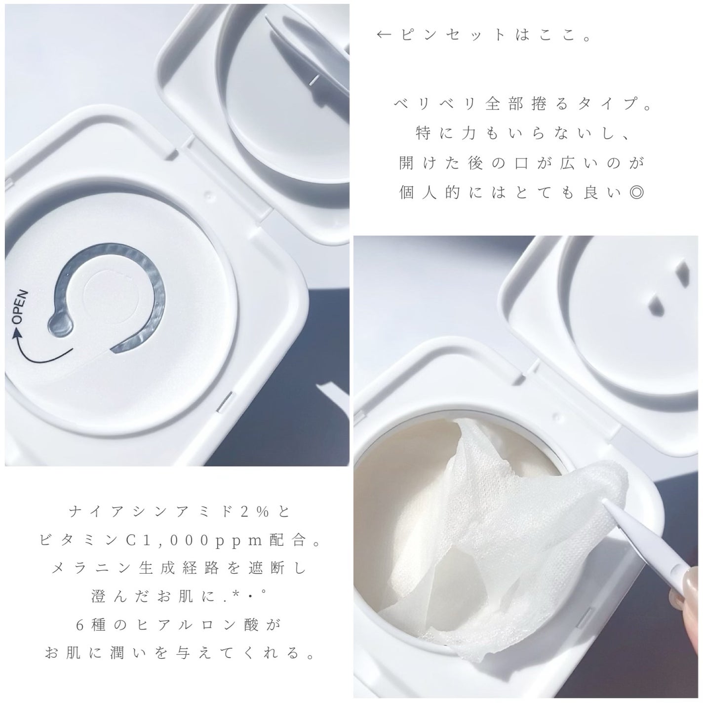 ナイアシンアミドビタミンC ブライトニングマスク/MARY&MAY/シートマスク・パックを使ったクチコミ(8枚目)