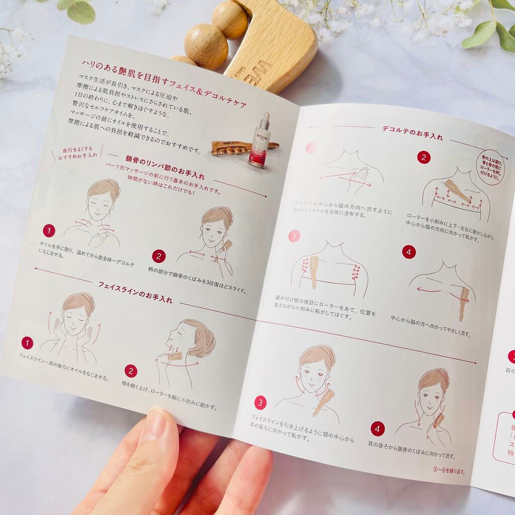 シグネチャー ざくろ フェイシャルオイル セレブレーションセット /WELEDA/その他キットセットを使ったクチコミ(8枚目)