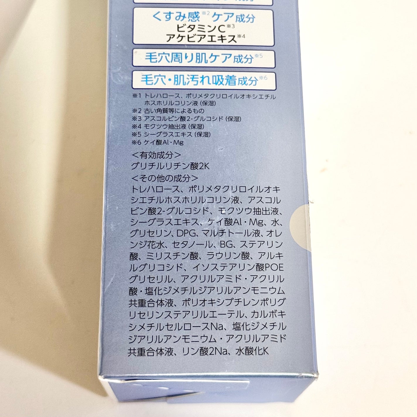 トランシーノ薬用クリアウォッシュEX/トランシーノ/洗顔フォームを使ったクチコミ(7枚目)