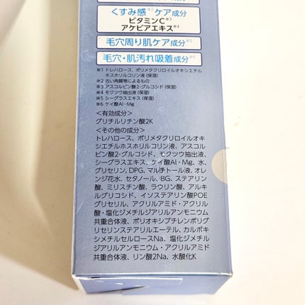 トランシーノ薬用クリアウォッシュEX/トランシーノ/洗顔フォームを使ったクチコミ(7枚目)