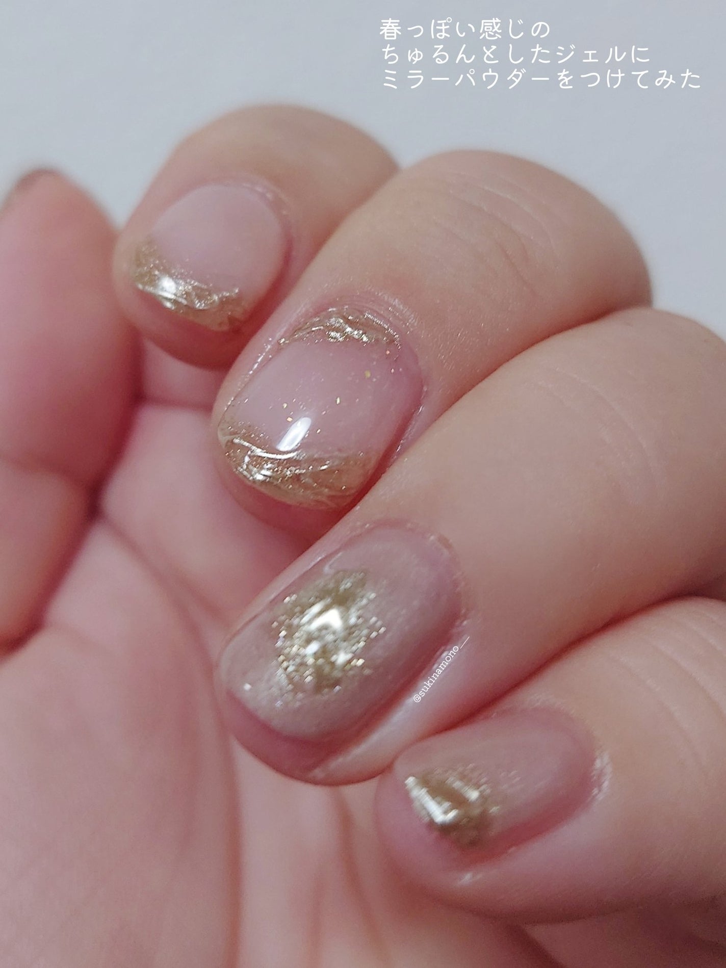 ジェルネイル(ライト対応)/セリア/ジェルネイルを使ったクチコミ(2枚目)