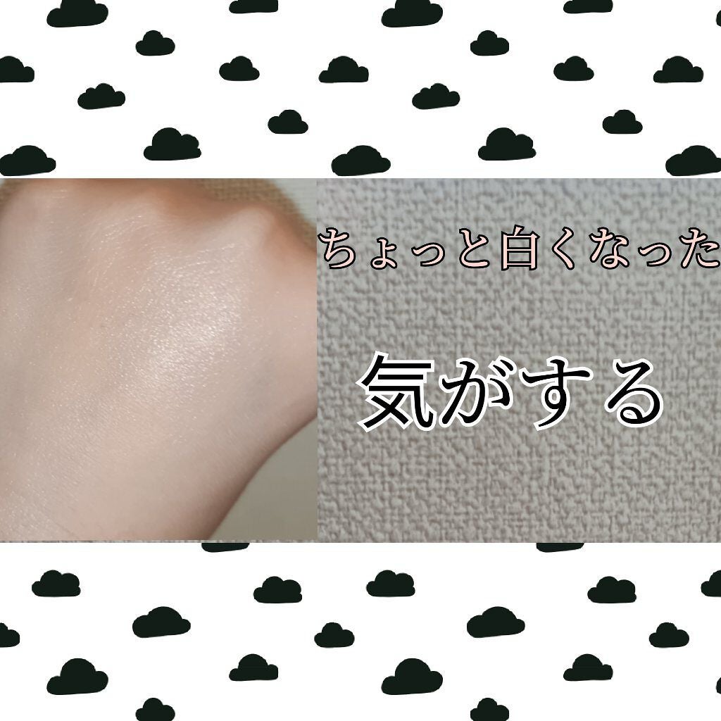 スキンアクア トーンアップUVエッセンス/スキンアクア/日焼け止めクリームを使ったクチコミ(2枚目)