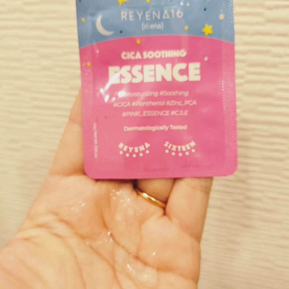 マイルドオイルトゥーフォームクレンザー/REYENA16/オイルクレンジングを使ったクチコミ(5枚目)