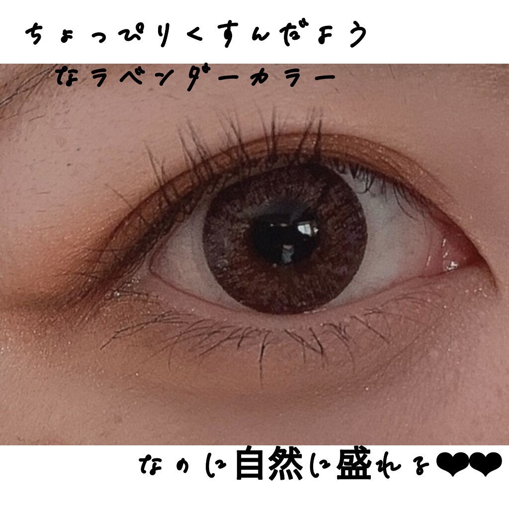 ピエナージュ ミミジェム ワンデー/PienAge/カラーコンタクトレンズを使ったクチコミ(3枚目)