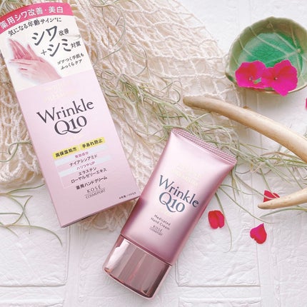 コエンリッチ ザ プレミアム 薬用CICAリペア ハンドクリーム/コエンリッチQ10/ハンドクリームを使ったクチコミ(4枚目)