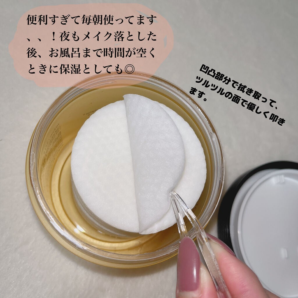 フルフィットプロポリスシナジーパッド/COSRX/トナーパッドを使ったクチコミ(2枚目)