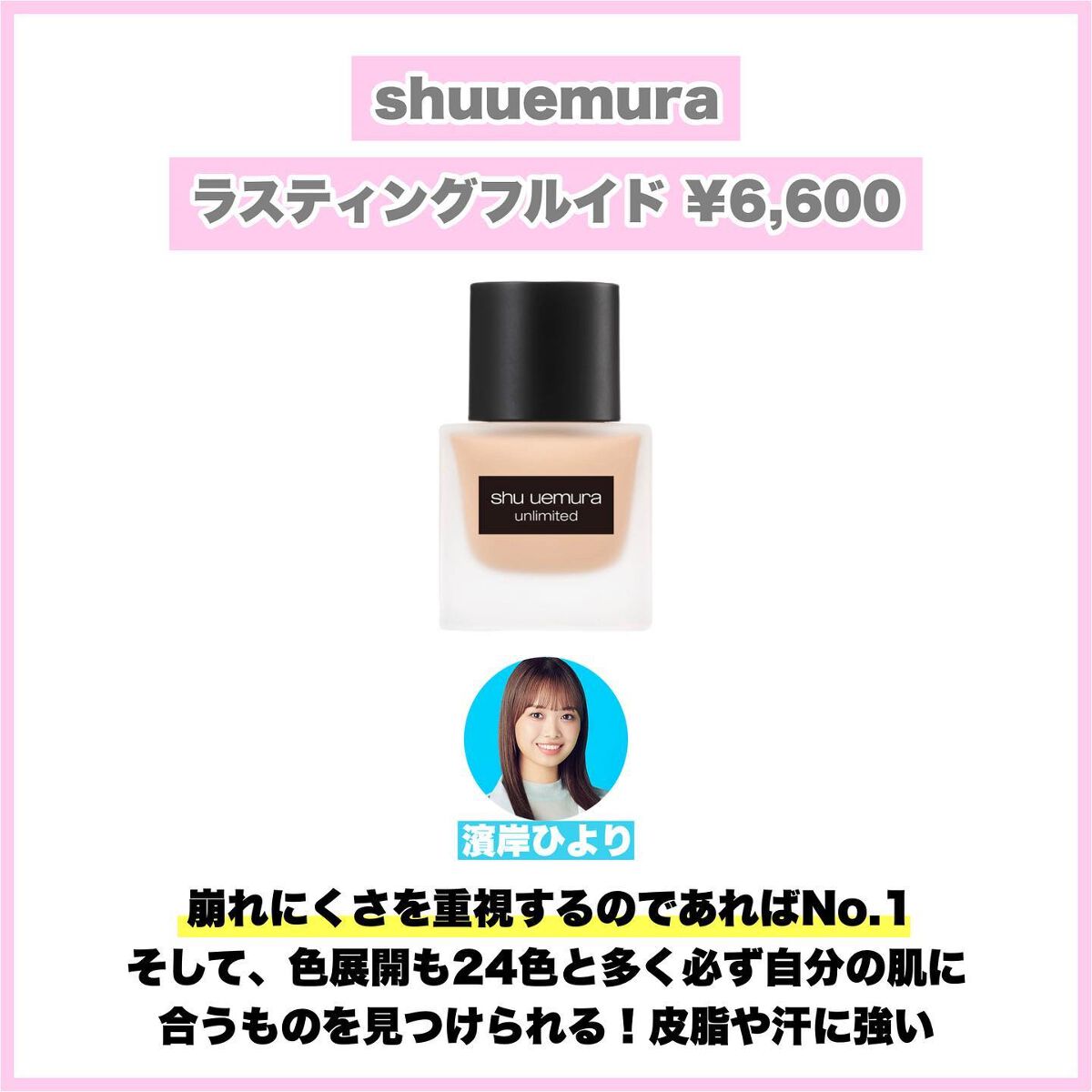 RMK ジェルクリーミィファンデーション/RMK/クリーム・エマルジョンファンデーションを使ったクチコミ(8枚目)