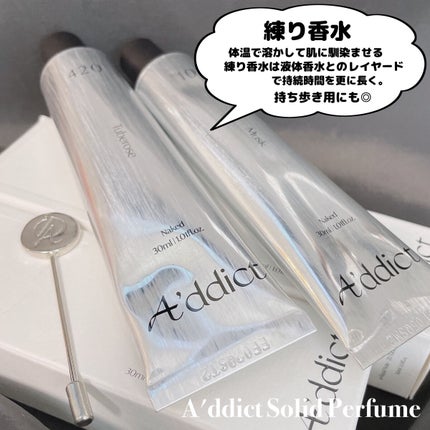 ソリッドパフューム ムスク 103/Addct/練り香水を使ったクチコミ(7枚目)