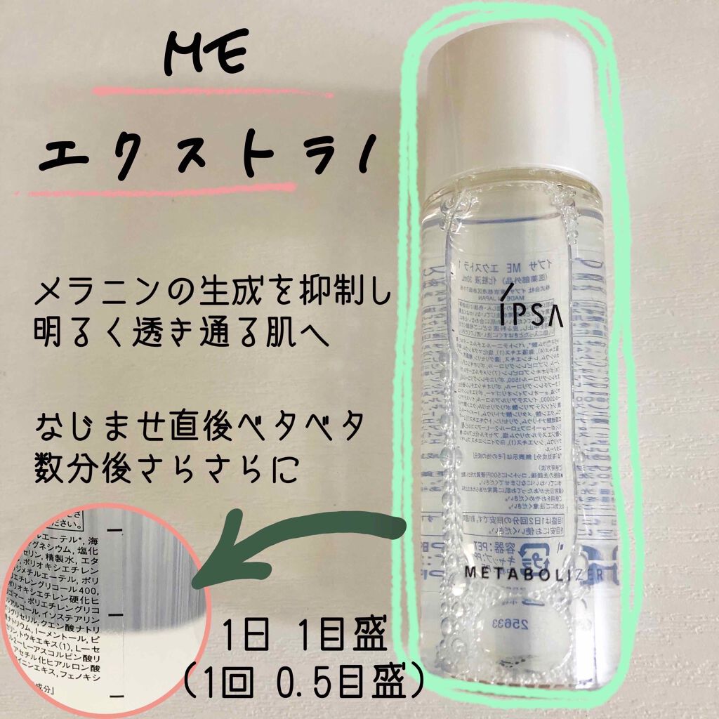 クレンジング フレッシュフォームe/IPSA/洗顔フォームを使ったクチコミ（2枚目）