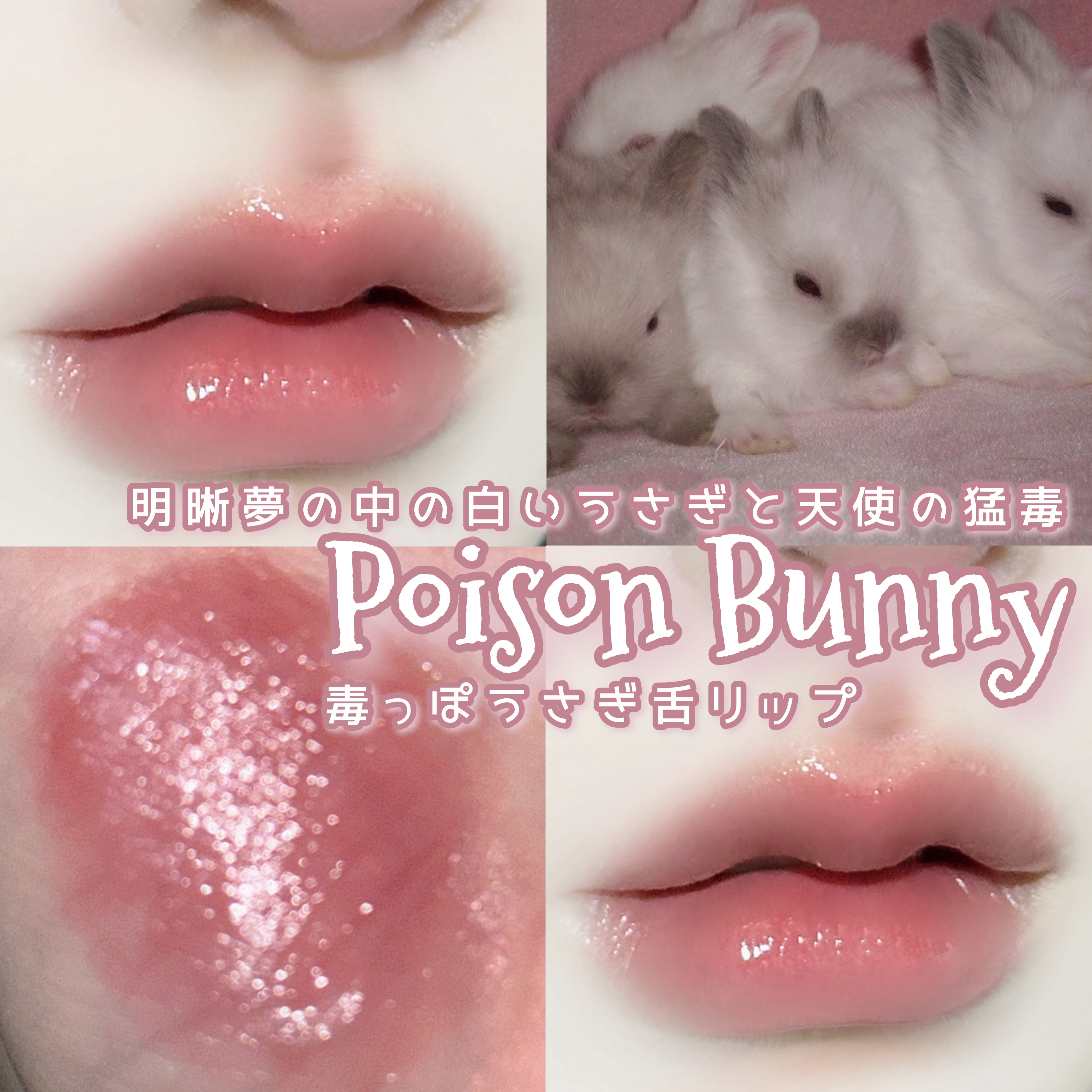 ザ ジューシーラスティングティント/rom&nd/リップティントを使ったクチコミ（1枚目）