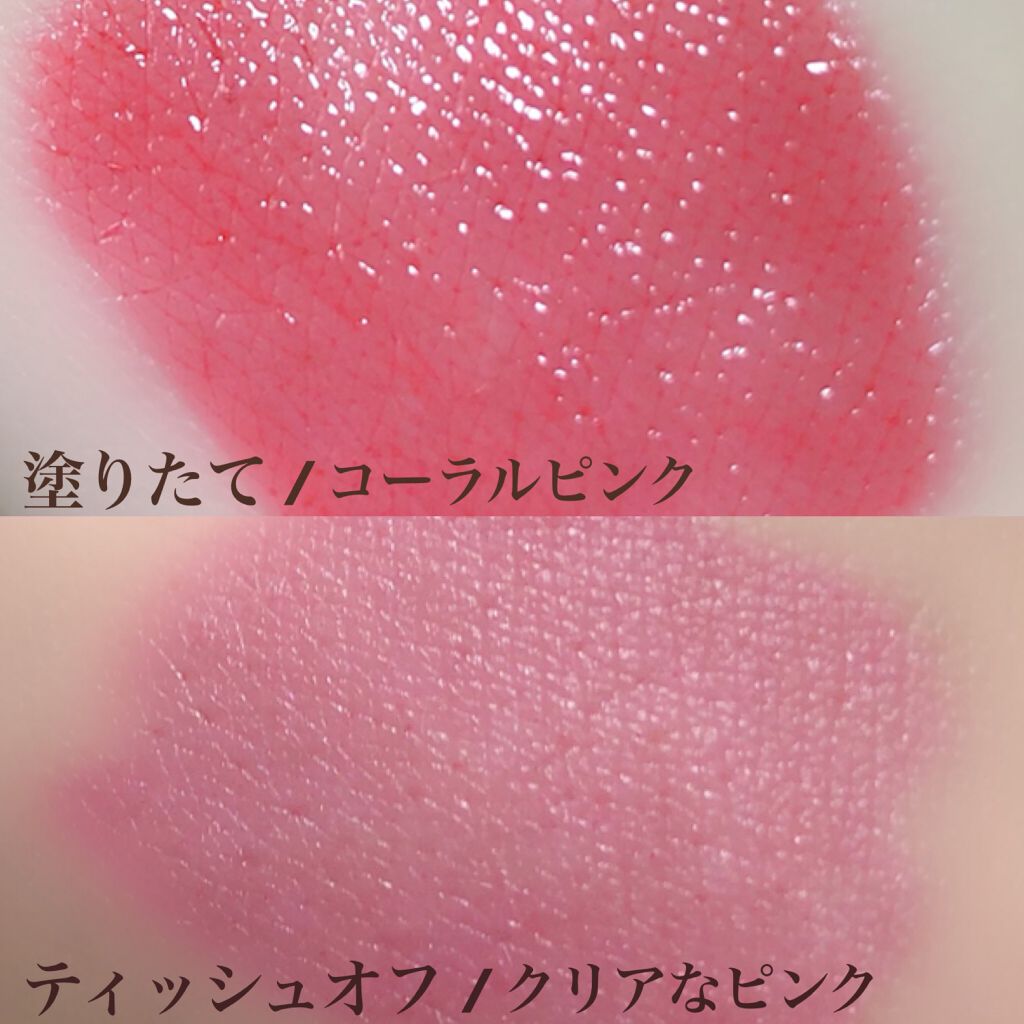 WP ディアダーリンソーダティント/ETUDE/口紅を使ったクチコミ（3枚目）