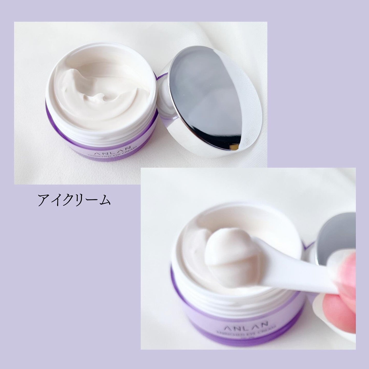 目元美顔器/ANLAN/美顔器・マッサージを使ったクチコミ(6枚目)