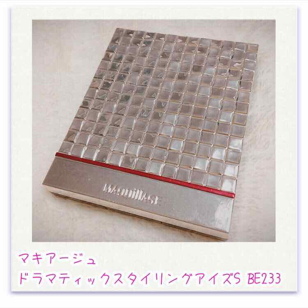 ドラマティックスタイリングアイズS/マキアージュ/アイシャドウパレットを使ったクチコミ(1枚目)